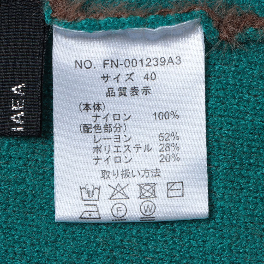 ブローディア BRODIAEA フェザーヤーン パールボタンカーディガン （ベージュ） ベージュ