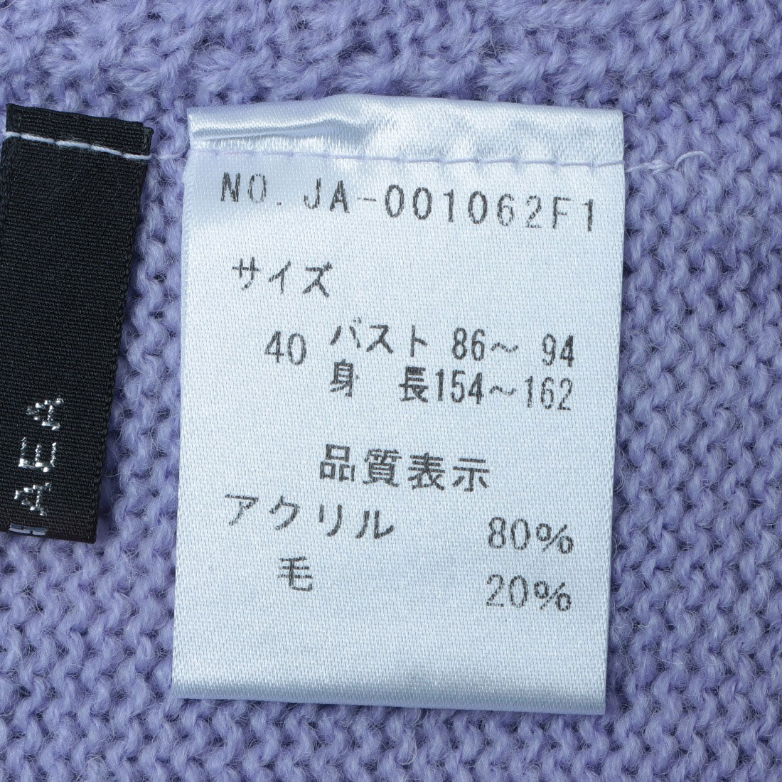 ブローディア BRODIAEA ウール混編地切り替えニット【日本製】 （グレイッシュベージュ） グレイッシュベージュ