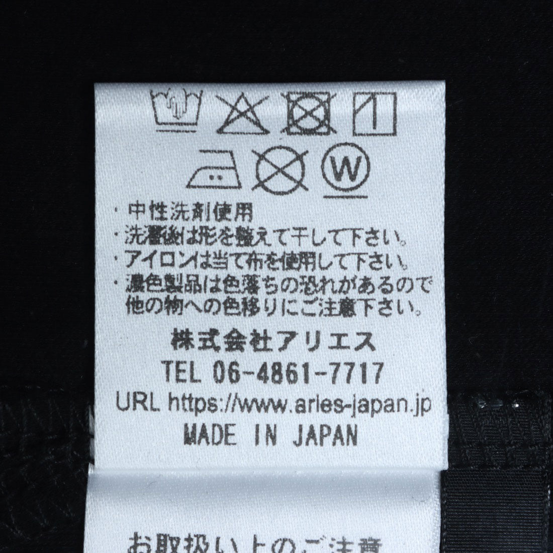 ブローディア BRODIAEA 麻見え袖切り替えロゴプリント半袖カットソー【日本製】 （ブラック） ブラック