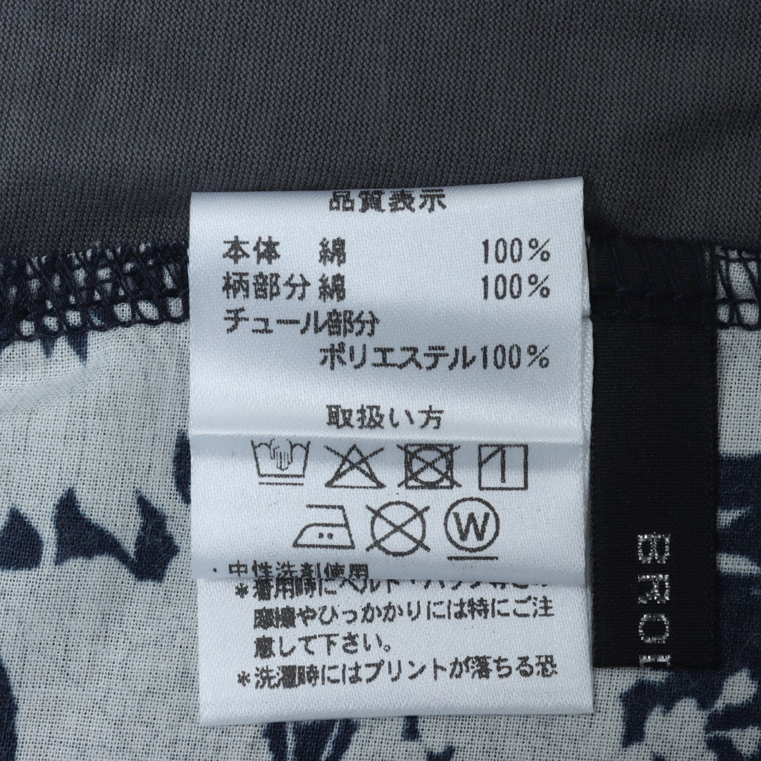 ブローディア BRODIAEA チュール重ね花柄プリント 配色Tシャツ【日本製】 （ネイビー） ネイビー