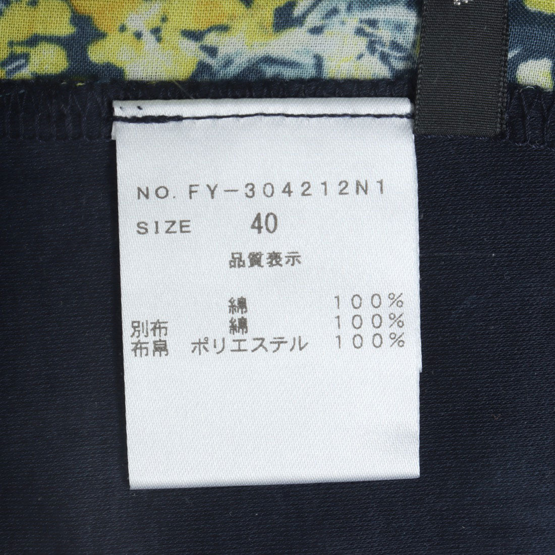 ブローディア BRODIAEA バック切替えフラワー×チュール半袖Tシャツ【日本製】 （ネイビー） ネイビー