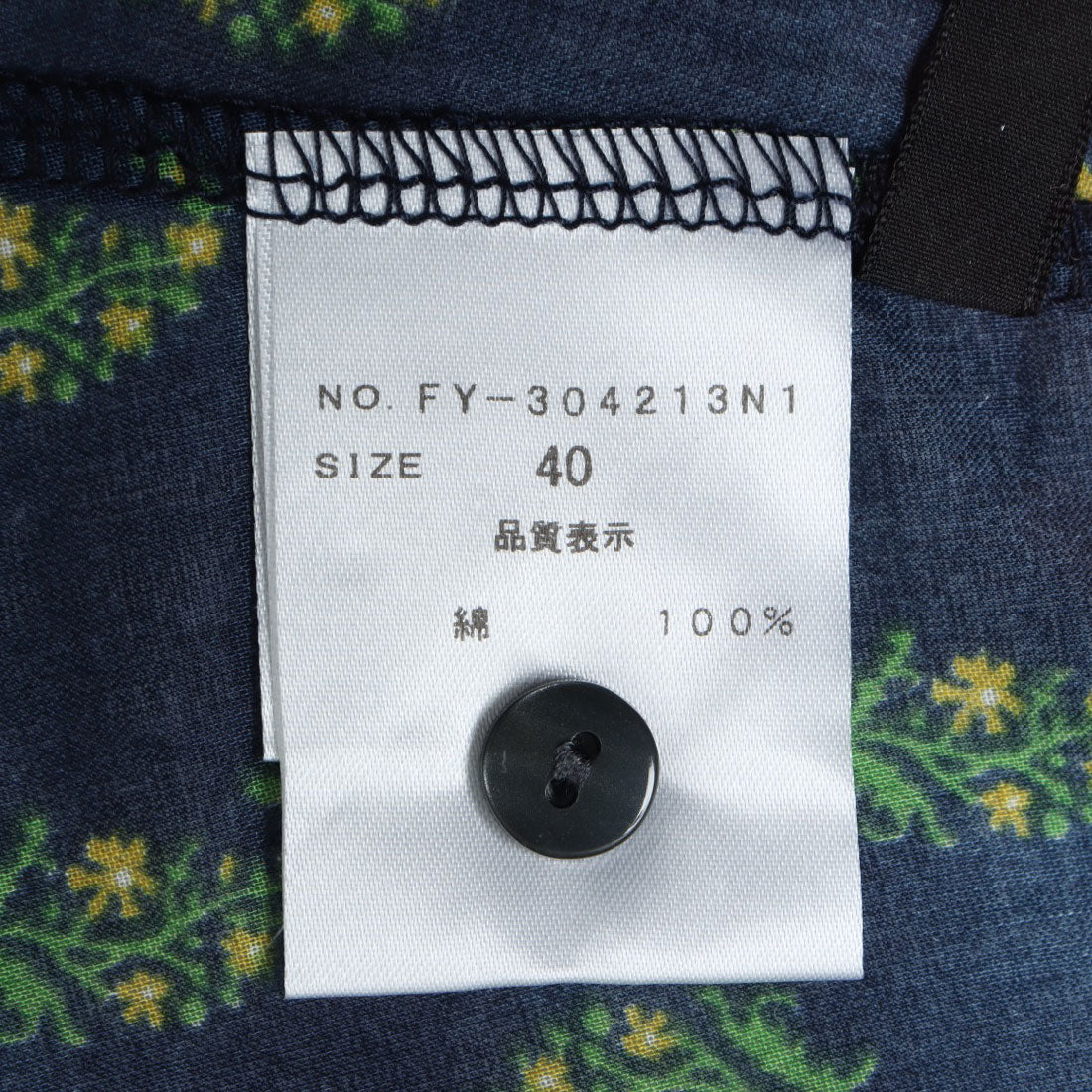 ブローディア BRODIAEA 小紋花柄7分袖ブラウス【日本製】 （ネイビー） ネイビー