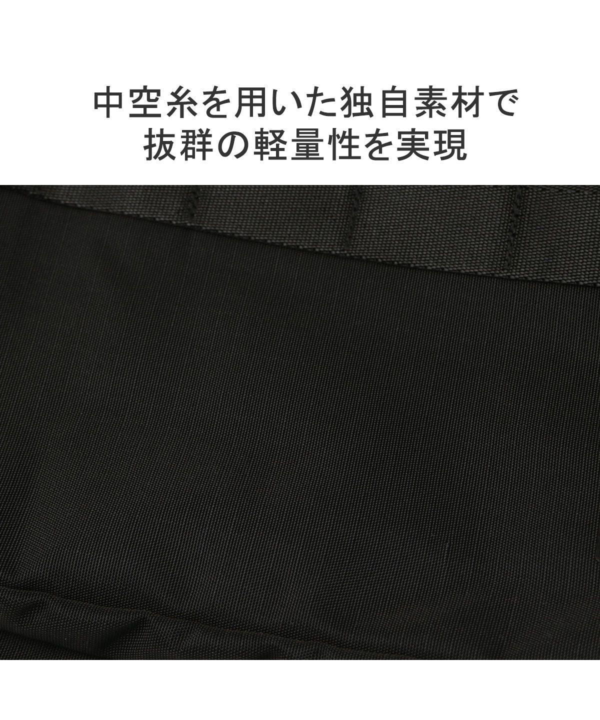 ブリーフィング BRIEFING 日本正規品 ブリーフィング リュック 大容量 シンプル 黒 BRIEFING ブランド 通学 通勤 ビジネス ノートPC 2WAY BRA233P19 （ネイビー） ネイビー