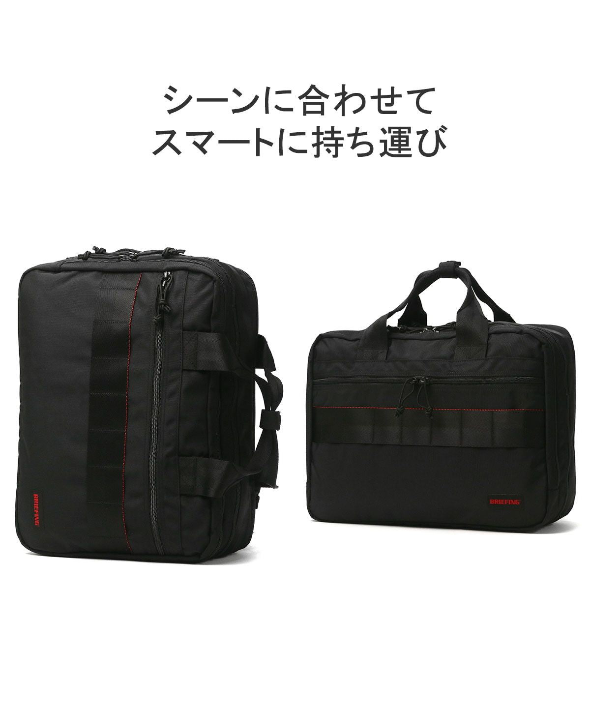 ブリーフィング BRIEFING 日本正規品 ブリーフィング リュック 大容量 シンプル 黒 BRIEFING ブランド 通学 通勤 ビジネス ノートPC 2WAY BRA233P19 （ネイビー） ネイビー