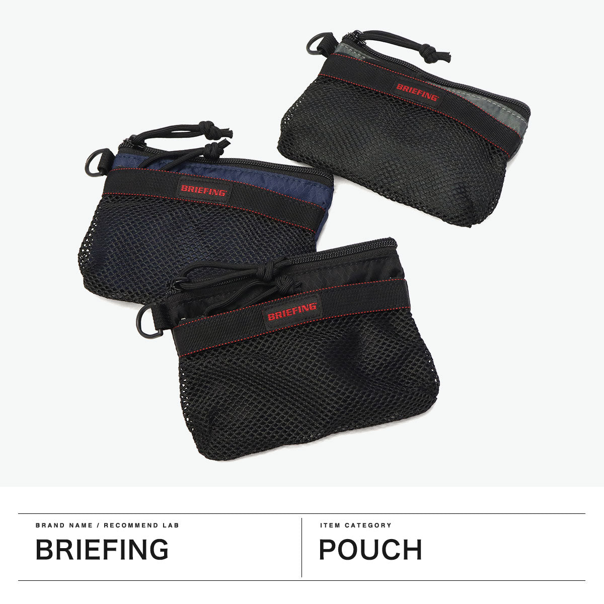 ブリーフィング BRIEFING 日本正規品 ポーチ メンズ レディース 小物入れ 小さめ 小物 入れ マルチポーチ 軽量 撥水 SOLID LIGHT JET TRAVEL MESH FLAT POUCH S BRA261G17 （NAVY） NAVY