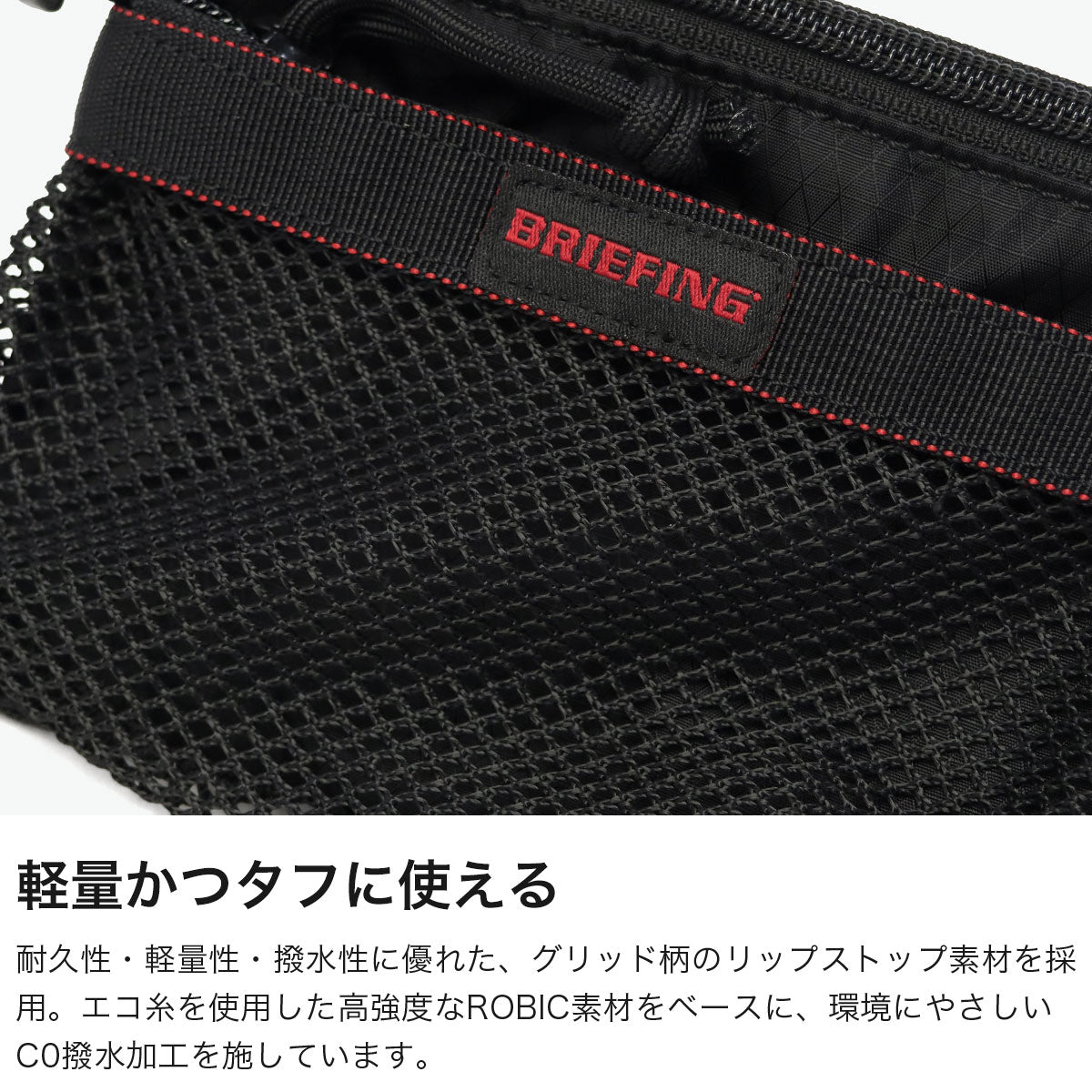 ブリーフィング BRIEFING 日本正規品 ポーチ メンズ レディース 小物入れ 小さめ 小物 入れ マルチポーチ 軽量 撥水 SOLID LIGHT JET TRAVEL MESH FLAT POUCH S BRA261G17 （NAVY） NAVY