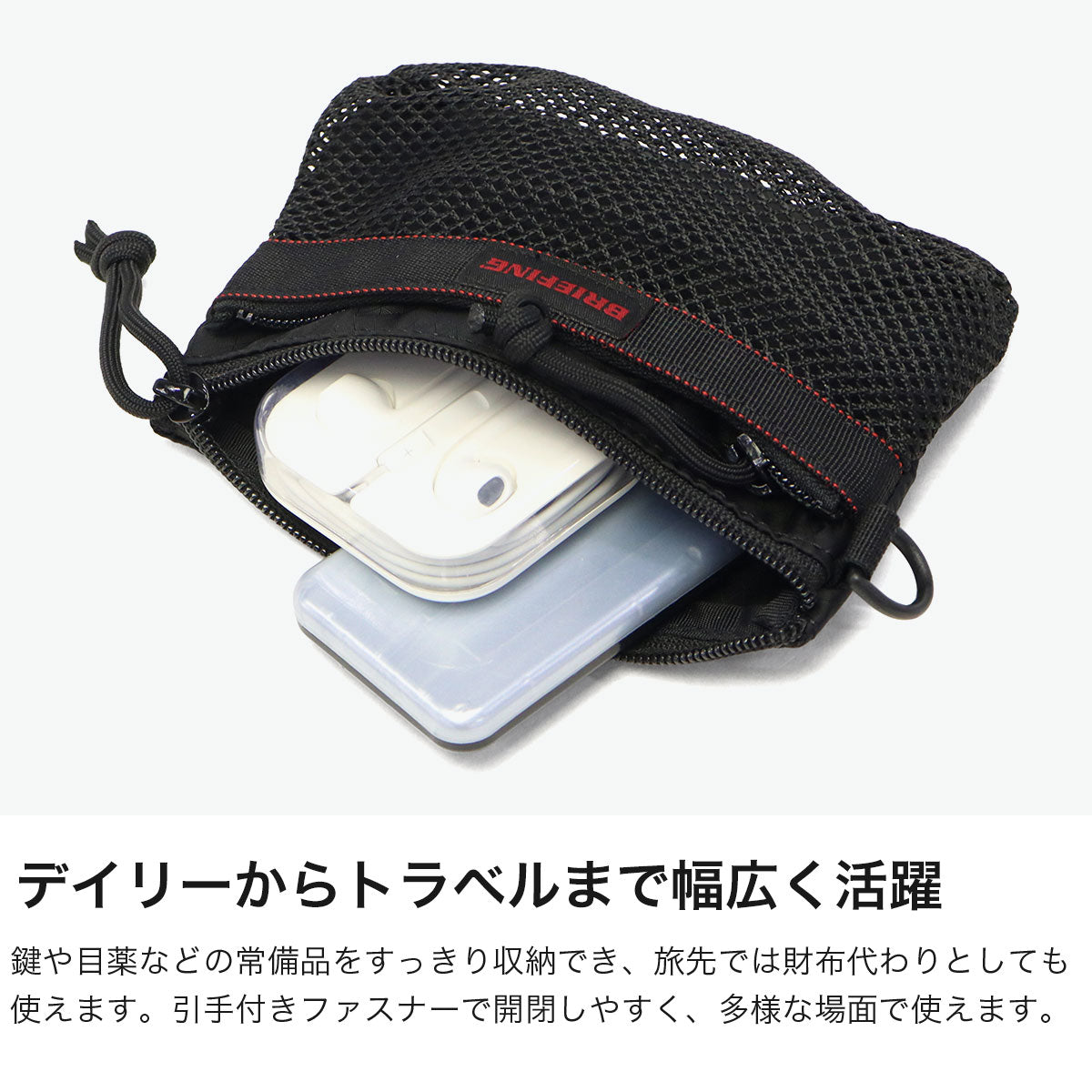 ブリーフィング BRIEFING 日本正規品 ポーチ メンズ レディース 小物入れ 小さめ 小物 入れ マルチポーチ 軽量 撥水 SOLID LIGHT JET TRAVEL MESH FLAT POUCH S BRA261G17 （NAVY） NAVY