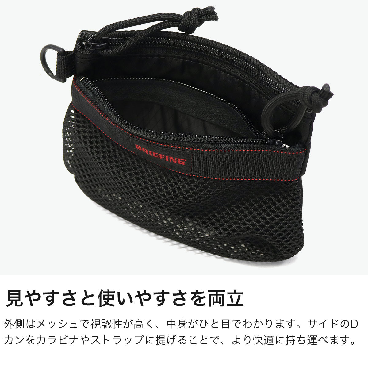 ブリーフィング BRIEFING 日本正規品 ポーチ メンズ レディース 小物入れ 小さめ 小物 入れ マルチポーチ 軽量 撥水 SOLID LIGHT JET TRAVEL MESH FLAT POUCH S BRA261G17 （NAVY） NAVY