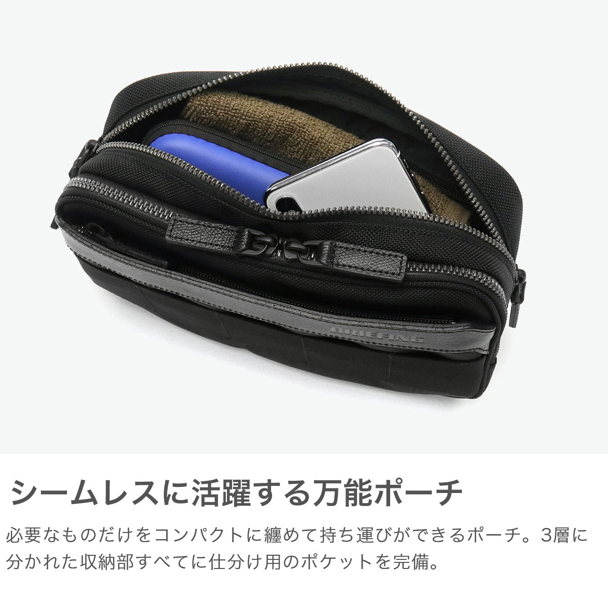 ブリーフィング BRIEFING 日本正規品 ポーチ 小物入れ メンズ おしゃれ ブランド トラベルポーチ ガジェットケース ビジネス 大人 ハンドル付き 黒 日本製 FUSION MOBILE POUCH BRA221A30 （GRAY） GRAY