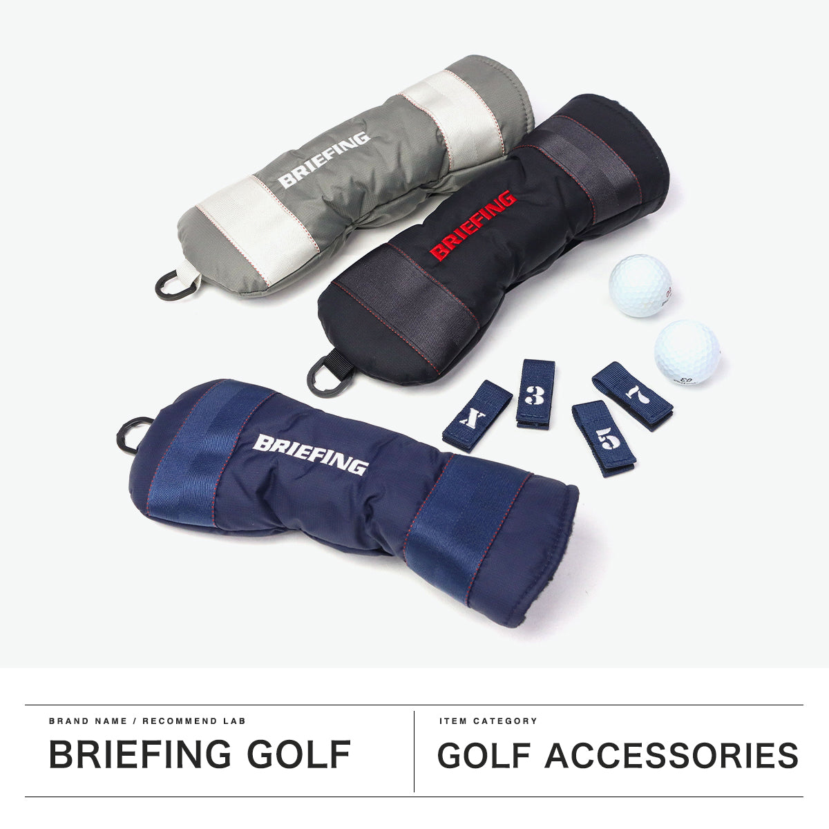 ブリーフィング ゴルフ BRIEFING GOLF 日本正規品 ッドカバー フェアウェイウッド おしゃれ 番手 タグ FWカバー ナイロン メンズ レディース 撥水 CS SERIES FAIRWAY WOOD COVER CS BRG251G04（NAVY） NAVY