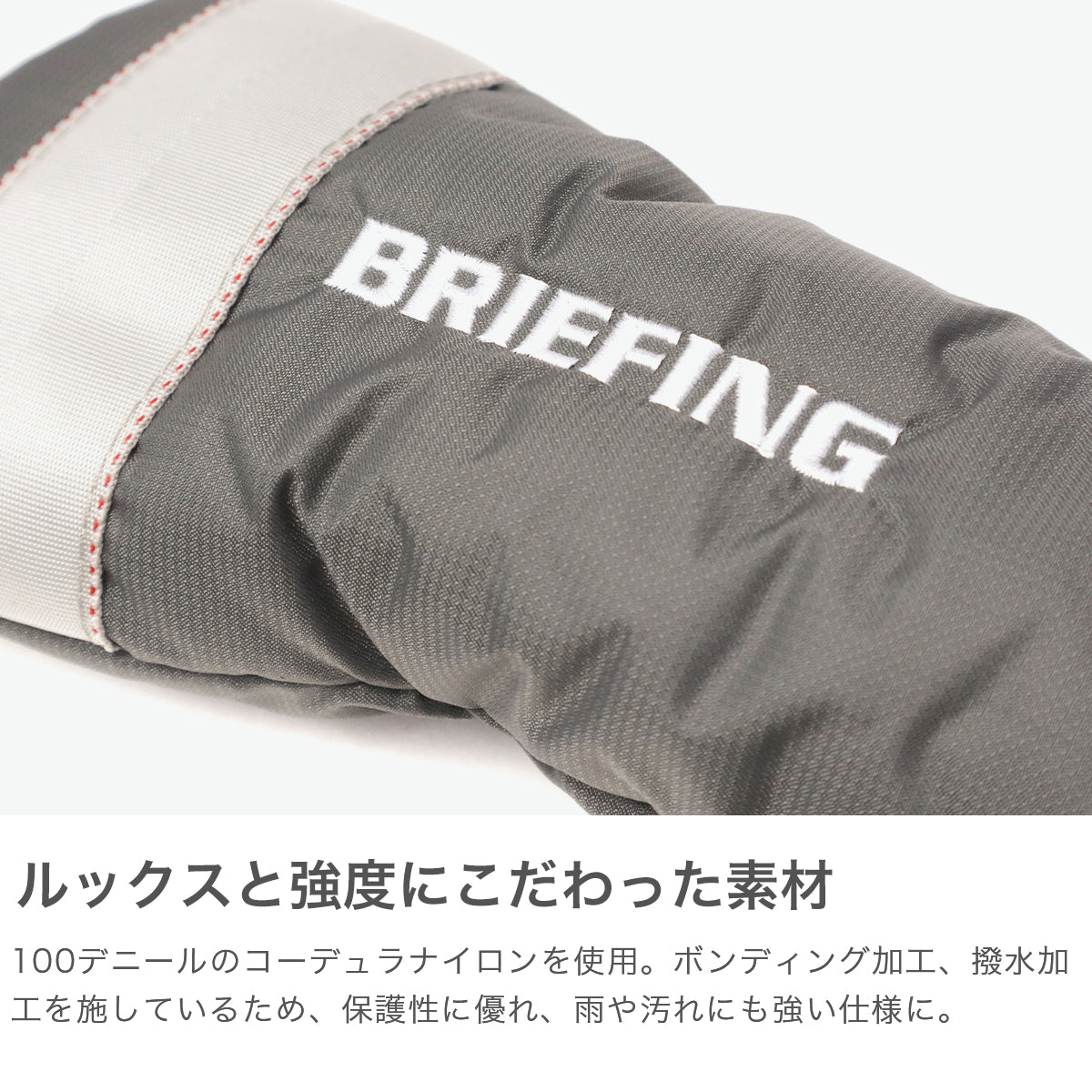 ブリーフィング ゴルフ BRIEFING GOLF 日本正規品 ッドカバー フェアウェイウッド おしゃれ 番手 タグ FWカバー ナイロン メンズ レディース 撥水 CS SERIES FAIRWAY WOOD COVER CS BRG251G04（NAVY） NAVY