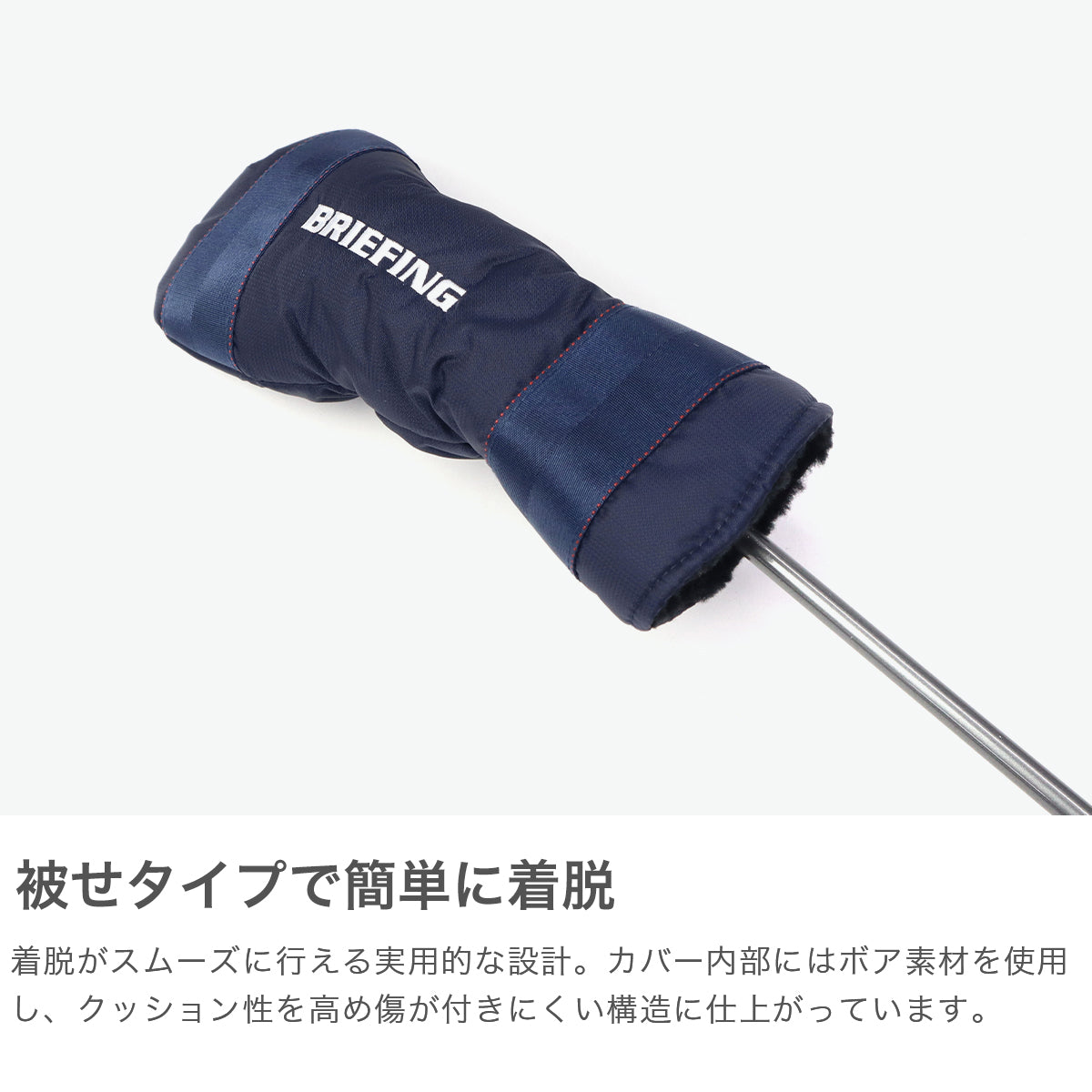 ブリーフィング ゴルフ BRIEFING GOLF 日本正規品 ッドカバー フェアウェイウッド おしゃれ 番手 タグ FWカバー ナイロン メンズ レディース 撥水 CS SERIES FAIRWAY WOOD COVER CS BRG251G04（NAVY） NAVY