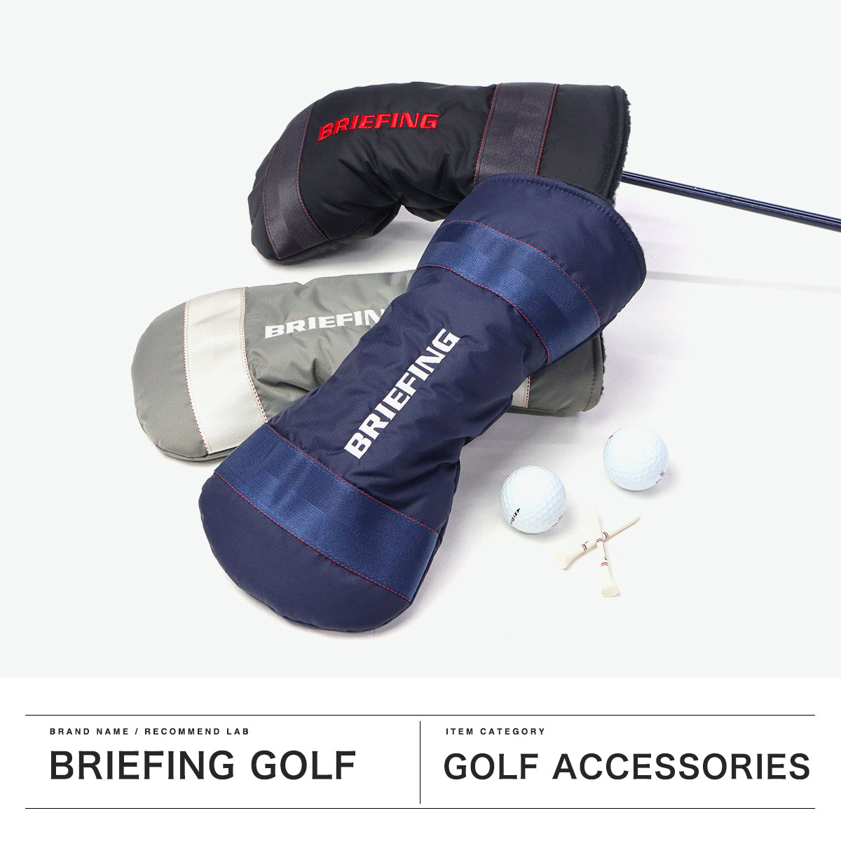 ブリーフィング ゴルフ BRIEFING GOLF 日本正規品 ヘッドカバー ドライバー おしゃれ クラブカバー ドライバーカバー ナイロン メンズ レディース 軽量 撥水 CS SERIES DRIVER COVER CS BRG251G03（L.GRAY） L.GRAY