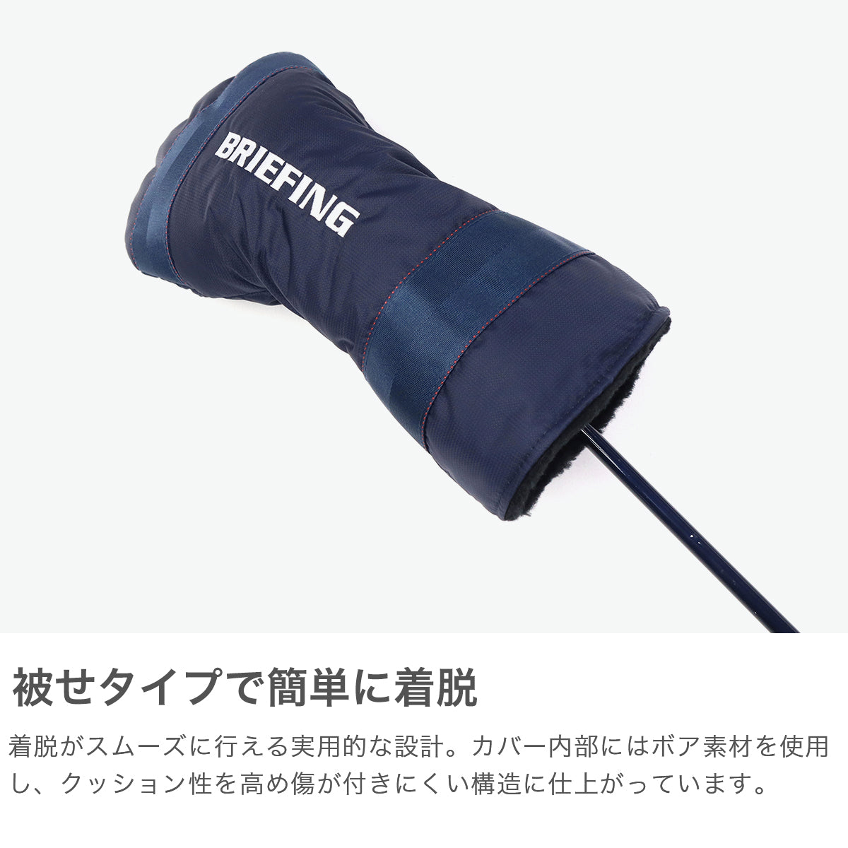 ブリーフィング ゴルフ BRIEFING GOLF 日本正規品 ヘッドカバー ドライバー おしゃれ クラブカバー ドライバーカバー ナイロン メンズ レディース 軽量 撥水 CS SERIES DRIVER COVER CS BRG251G03（L.GRAY） L.GRAY