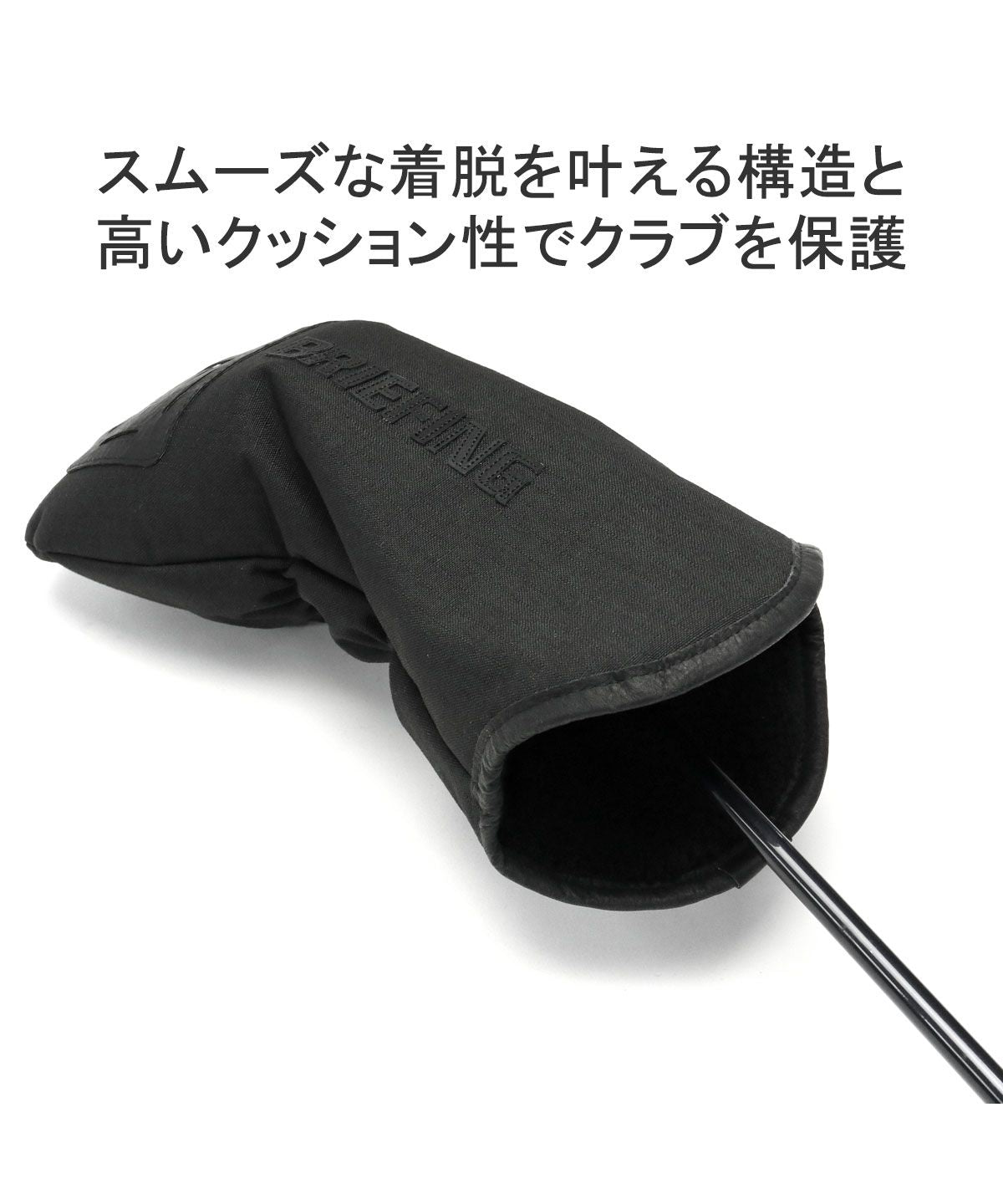 ブリーフィング BRIEFING 【日本正規品】 ブリーフィング ゴルフ ヘッドカバー ドライバー かっこいい BRIEFING GOLF ドライバーカバー ドライバー用 BRG233G02 （ブラック） ブラック