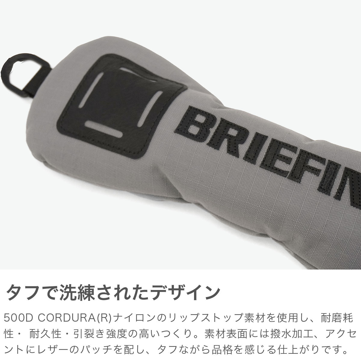 ブリーフィング BRIEFING 日本正規品 ヘッドカバー ユーティリティー用 おしゃれ メンズ レディース クラブカバー 番手 タグ 撥水 DL SERIES UTILITY COVER DL FD RIP BRG241G21 （GRAY） GRAY