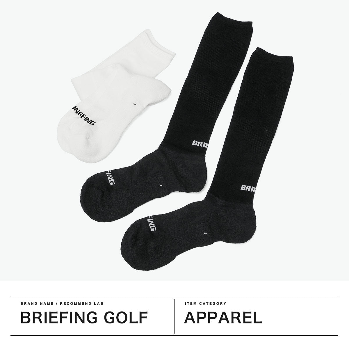 ブリーフィング BRIEFING 日本正規品 靴下 ソックス メンズ 男性 ハイソックス スポーツ 夏用 ブランド 消臭 綿 通気性 日本製 MEN’S WASHI×CORDURA(R) HIGH SOCKS BRG261MD4 （BLACK） BLACK