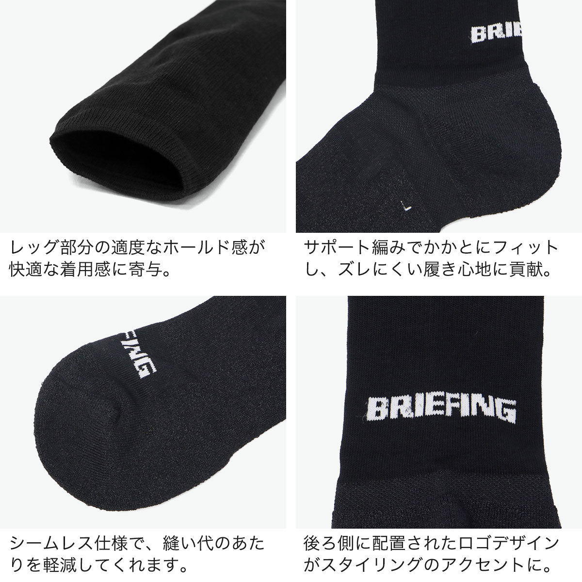 ブリーフィング BRIEFING 日本正規品 靴下 ソックス メンズ 男性 ハイソックス スポーツ 夏用 ブランド 消臭 綿 通気性 日本製 MEN’S WASHI×CORDURA(R) HIGH SOCKS BRG261MD4 （BLACK） BLACK