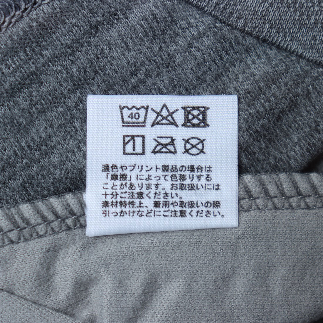 BREEZETEX Windproof and Moisture-Permeable Long Sleeve Inner