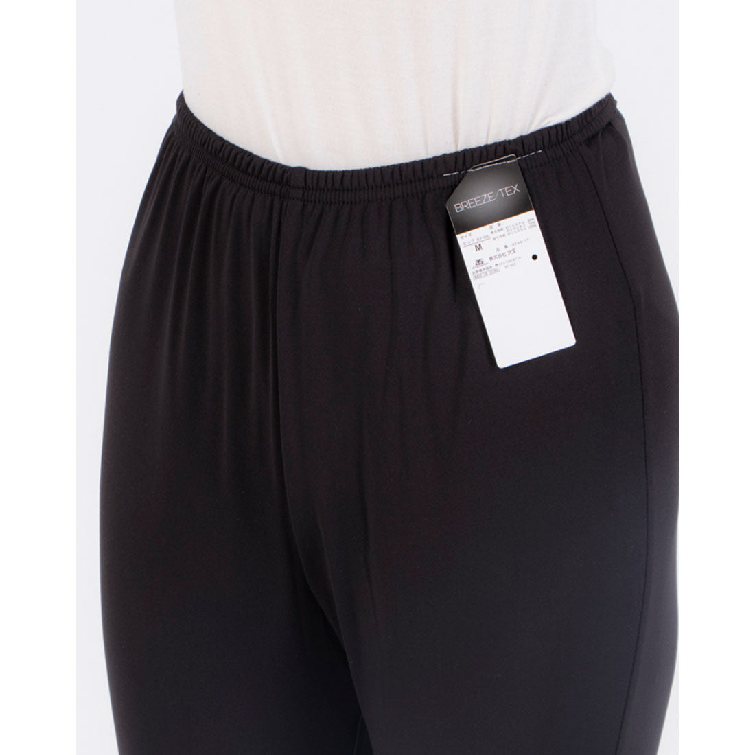 BREEZETEX Windproof and Moisture-Permeable Full-Length Leggings