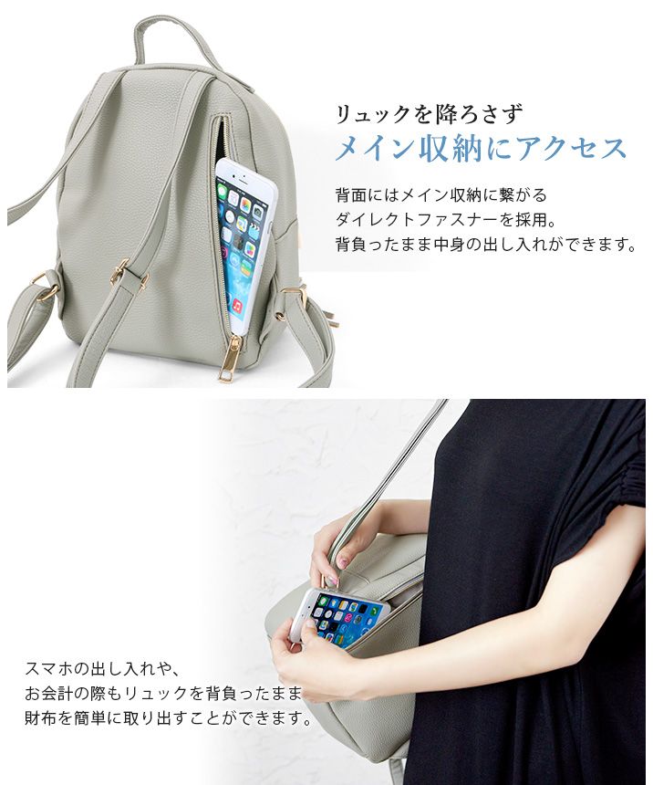 ハッピーキュウビン HAPPY急便 タッセルチャームシンプルミニリュック