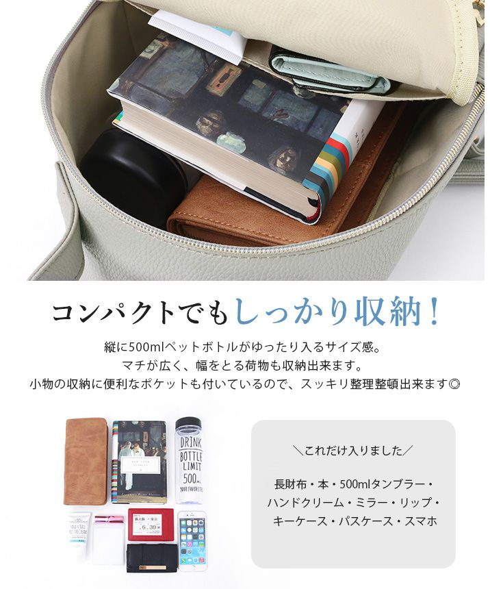 ハッピーキュウビン HAPPY急便 タッセルチャームシンプルミニリュック