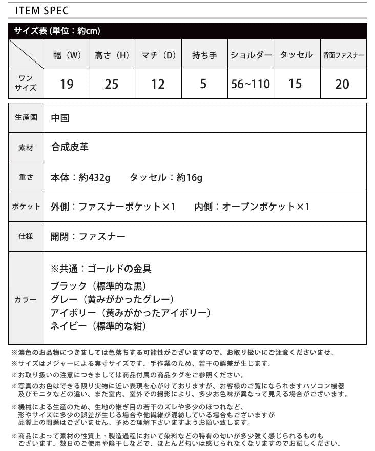 ハッピーキュウビン HAPPY急便 タッセルチャームシンプルミニリュック