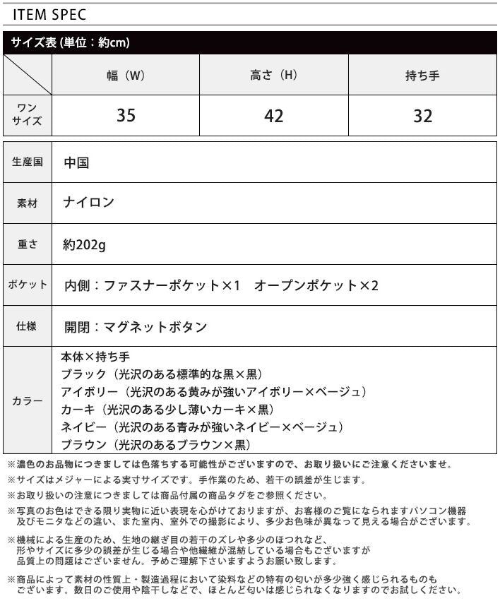 ハッピーキュウビン HAPPY急便 キルティングトートバッグ