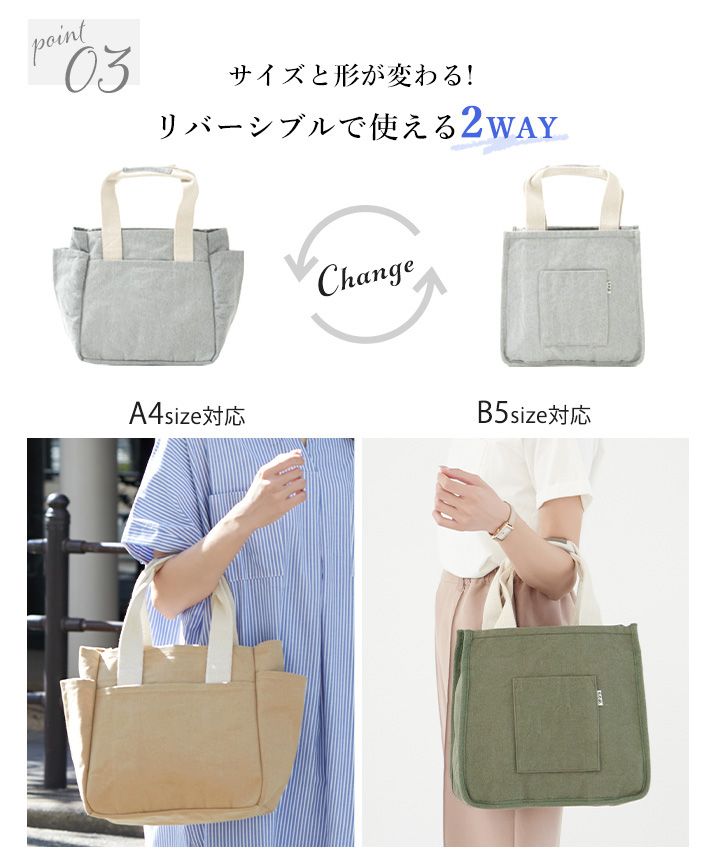 ハッピーキュウビン HAPPY急便 リバーシブルトートバッグ