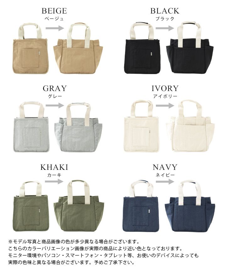ハッピーキュウビン HAPPY急便 リバーシブルトートバッグ