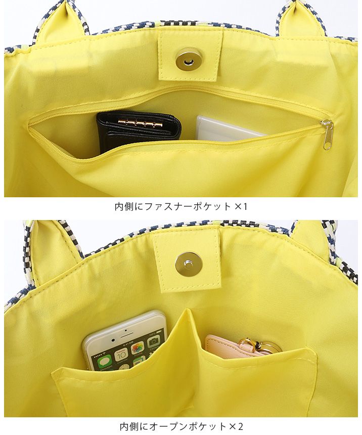 ハッピーキュウビン HAPPY急便 雑材モザイクトートバッグ