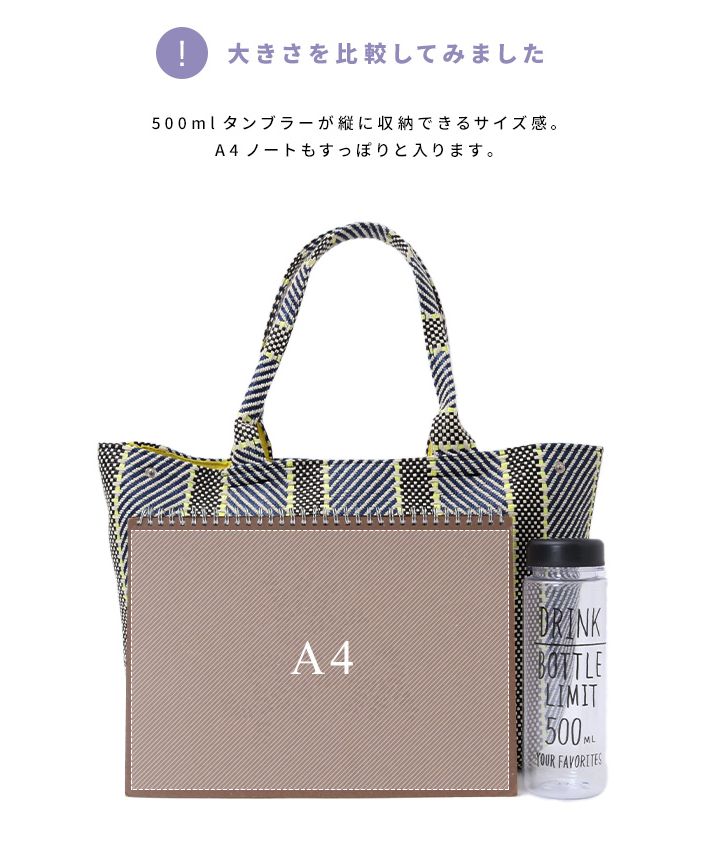 ハッピーキュウビン HAPPY急便 雑材モザイクトートバッグ
