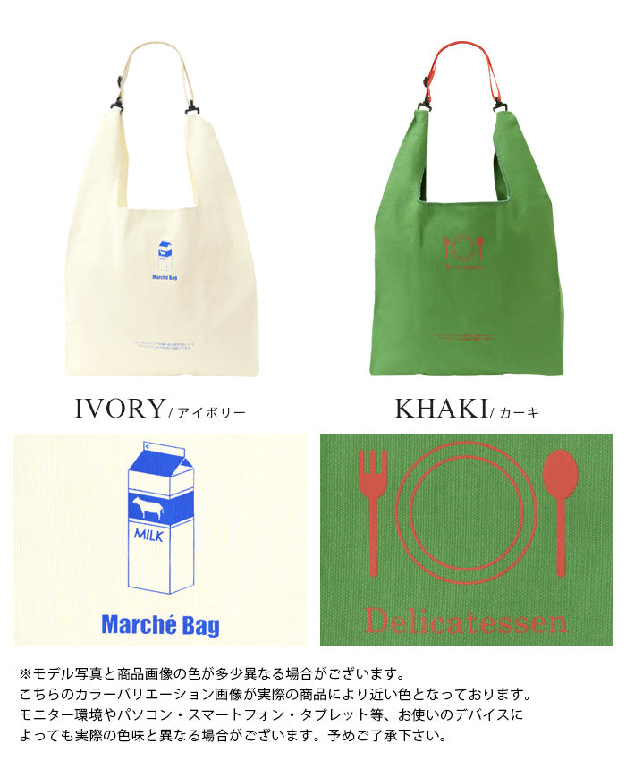 Happy Kyubin HAPPY Express 2WAY Canvas Marushe Eco Bag