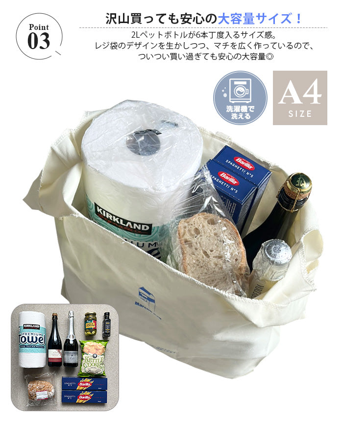 Happy Kyubin HAPPY Express 2WAY Canvas Marushe Eco Bag