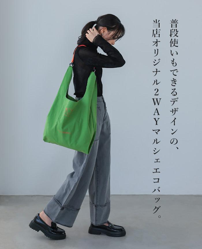 Happy Kyubin HAPPY Express 2WAY Canvas Marushe Eco Bag