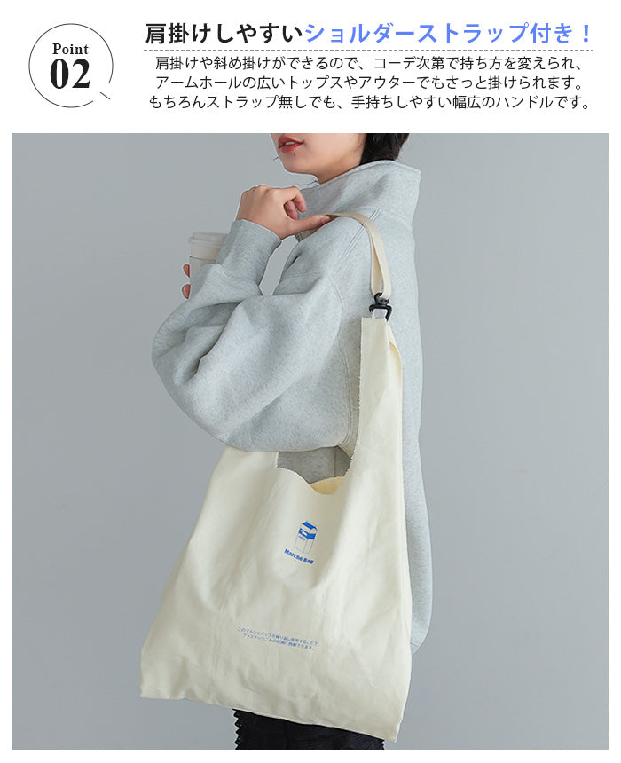 Happy Kyubin HAPPY Express 2WAY Canvas Marushe Eco Bag