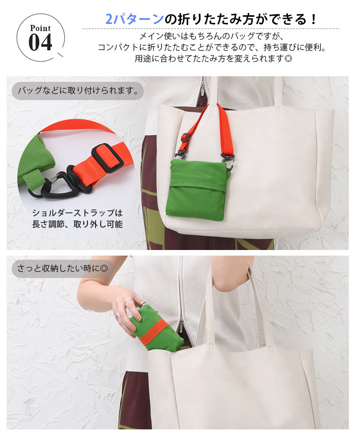 Happy Kyubin HAPPY Express 2WAY Canvas Marushe Eco Bag