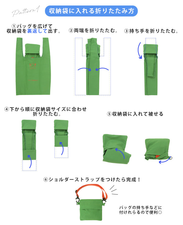 Happy Kyubin HAPPY Express 2WAY Canvas Marushe Eco Bag