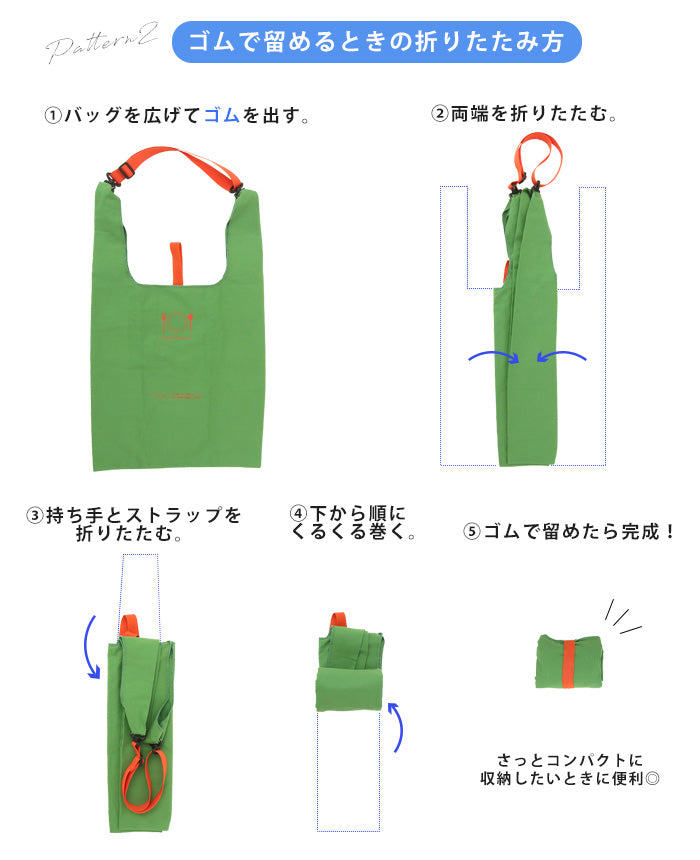 Happy Kyubin HAPPY Express 2WAY Canvas Marushe Eco Bag