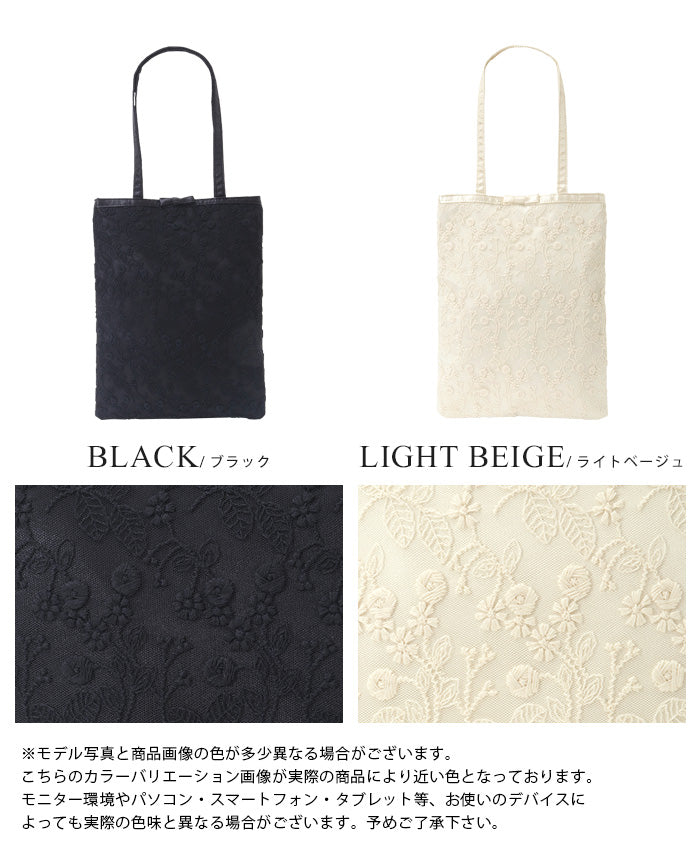 Happy Kyubin HAPPY Express Race Satin Flat Tote Bag