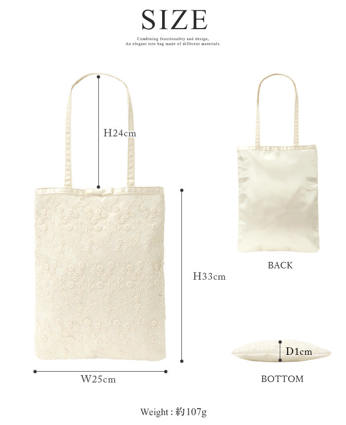 Happy Kyubin HAPPY Express Race Satin Flat Tote Bag