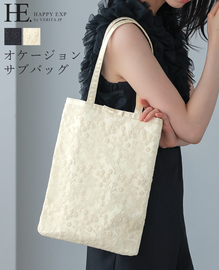 Happy Kyubin HAPPY Express Race Satin Flat Tote Bag