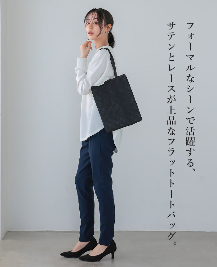 Happy Kyubin HAPPY Express Race Satin Flat Tote Bag