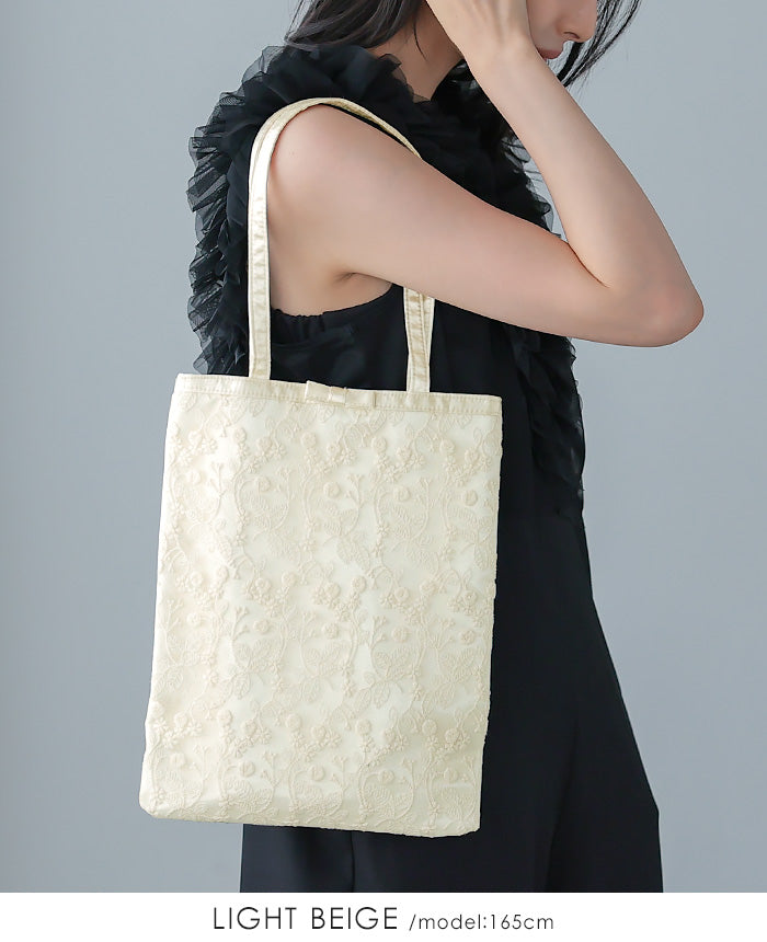 Happy Kyubin HAPPY Express Race Satin Flat Tote Bag