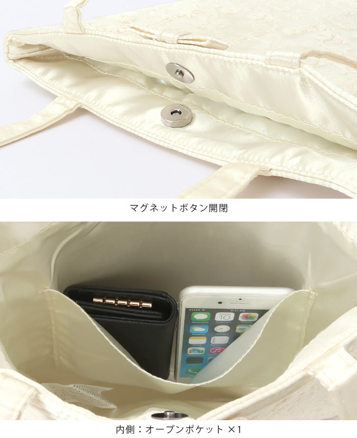 Happy Kyubin HAPPY Express Race Satin Flat Tote Bag