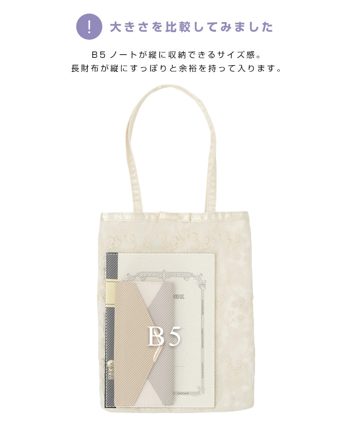Happy Kyubin HAPPY Express Race Satin Flat Tote Bag