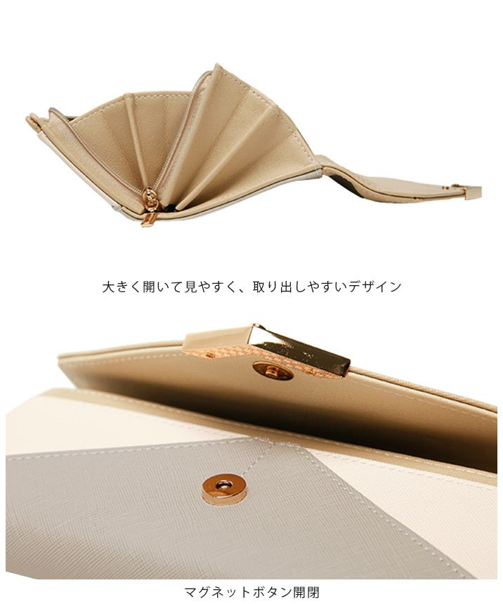ハッピーキュウビン HAPPY急便 V字ビジュー長財布 （サックスブルー） サックスブルー