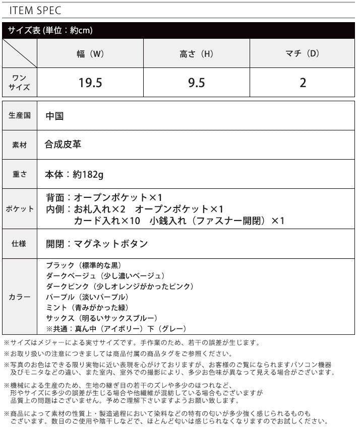 ハッピーキュウビン HAPPY急便 V字ビジュー長財布 （サックスブルー） サックスブルー