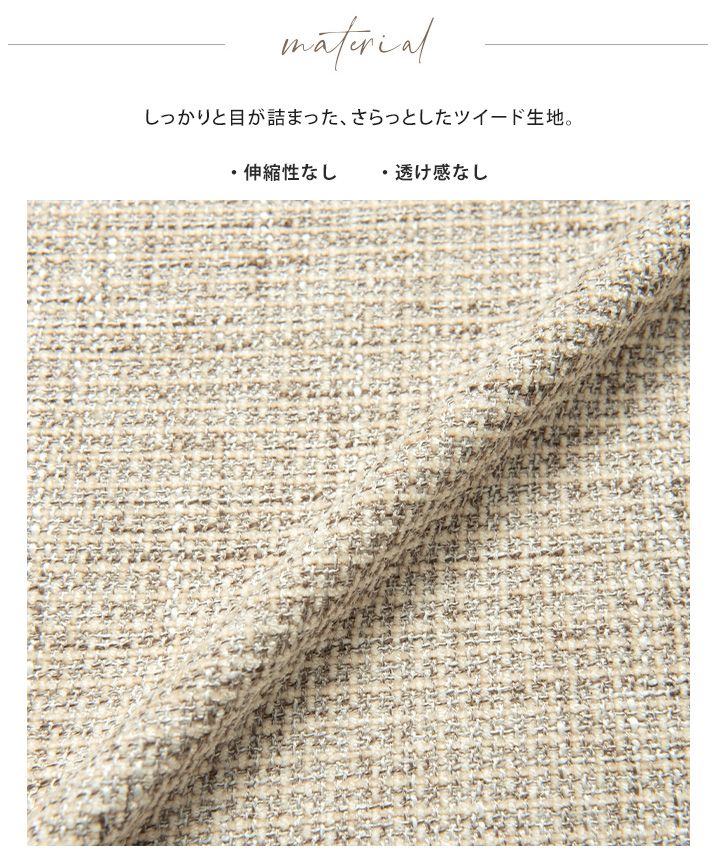ハッピーキュウビン HAPPY急便 ツイードキャミワンピ