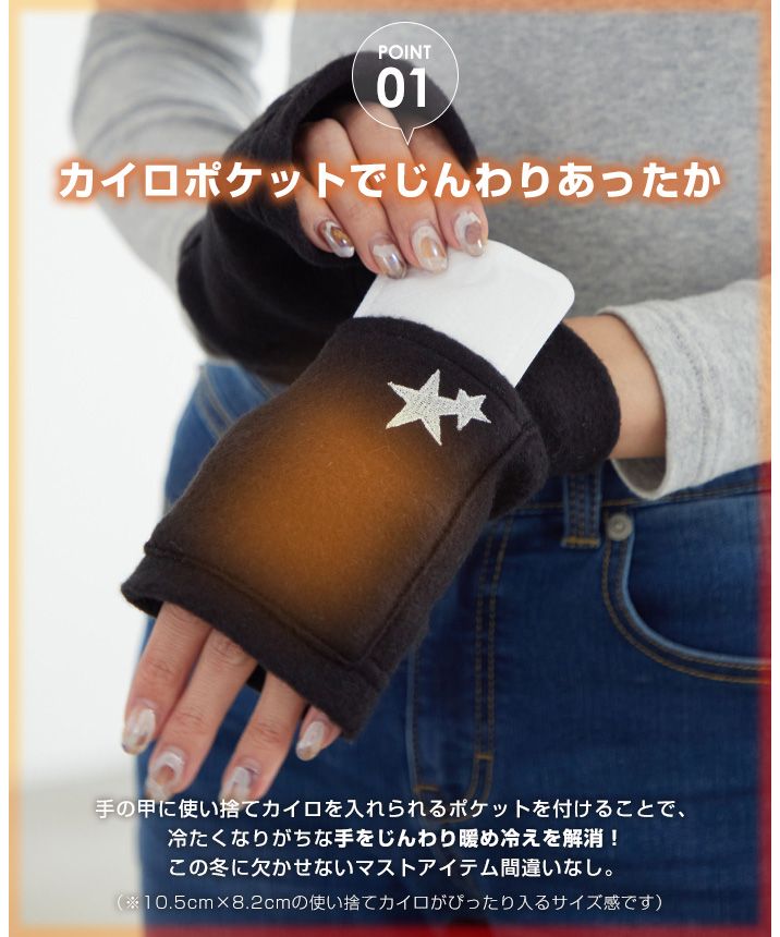 ハッピーキュウビン HAPPY急便 ハンドウォーマー イニシャル
